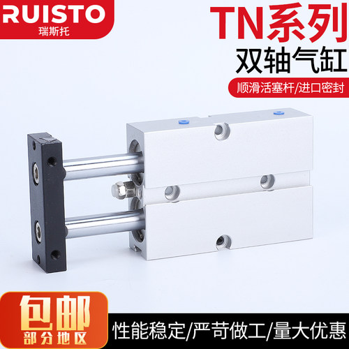 瑞斯托铝合金公司新品