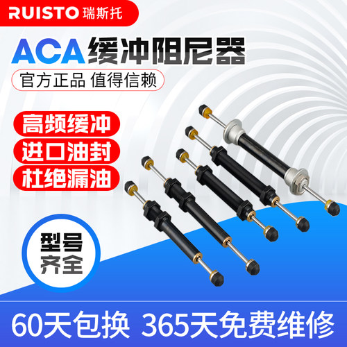 机械手油压缓冲器kcd2050-2w