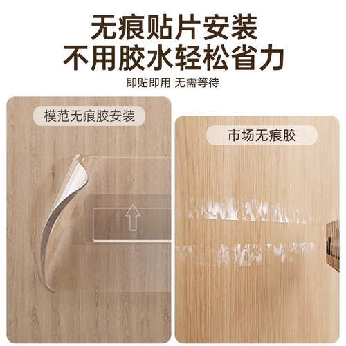 模范夫人挂衣钩纸巾盒纸巾架化妆室卫生纸盒贴片