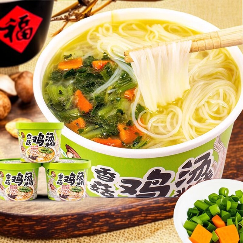 香菇炖鸡汤米线桶装米粉懒人速食代餐香辣牛肉面过桥米线充饥饱腹