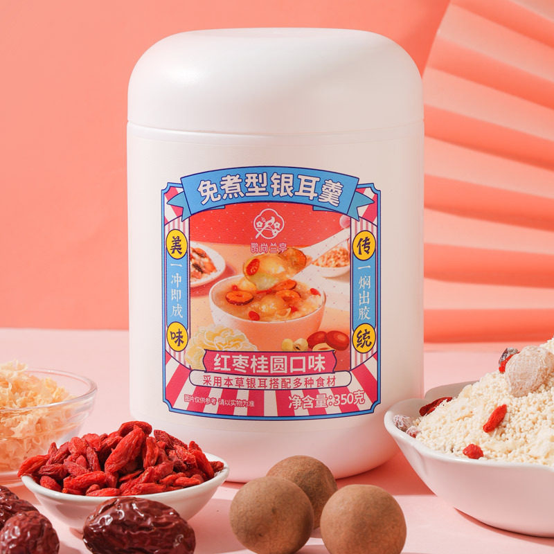 银耳羹红枣桂圆免煮即食冲泡速食早餐营养低脂代餐粉官方旗舰店,咖啡/麦片/冲饮,代餐粉,淘宝优惠券,粉丝福利购,淘宝优惠卷