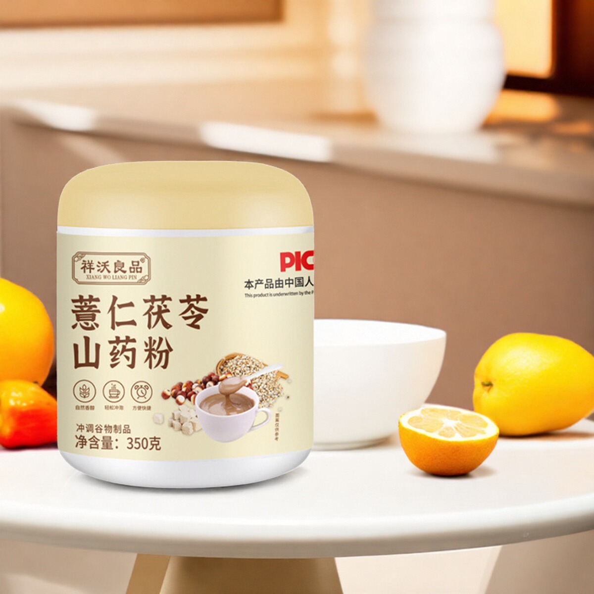 薏仁茯苓山药粉即食速溶代餐营养