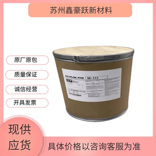 粉 微粉 18级阻燃电线电缆 104 201 PTFE铁氟龙M111