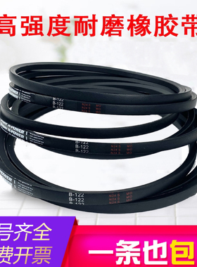 橡胶带进口三角带B型B4560B4600B4699B4712B4789B4826B4935B5092