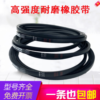 高强度耐磨B型橡胶带B2769B2794B2819B2845B2870B2896B2921三角带