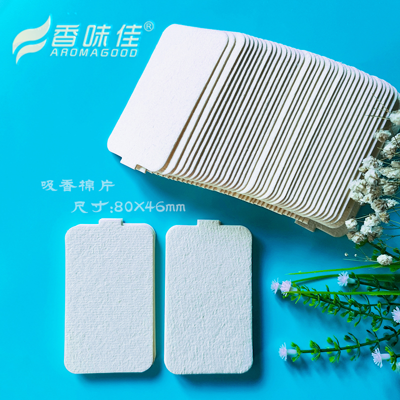 环保高密度吸水棉纸棉片香薰纸