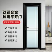 2023极简中窄卫生间门钛镁合金门玻璃平开门洗手间门厕所门厨房门
