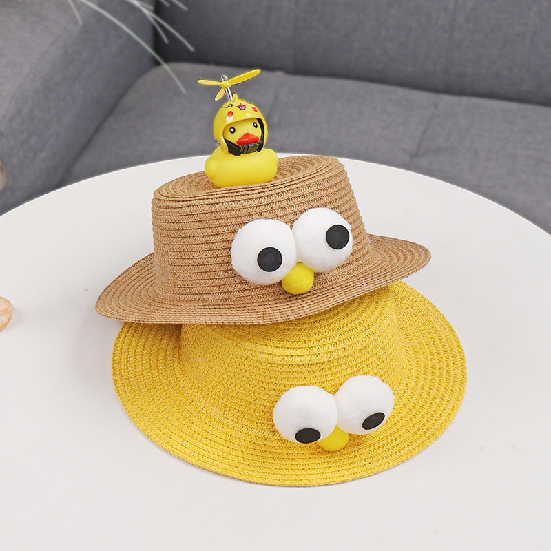 男女童童趣小鸭子头盔帽可爱超萌幼儿园表演亲子款道具防晒草编帽