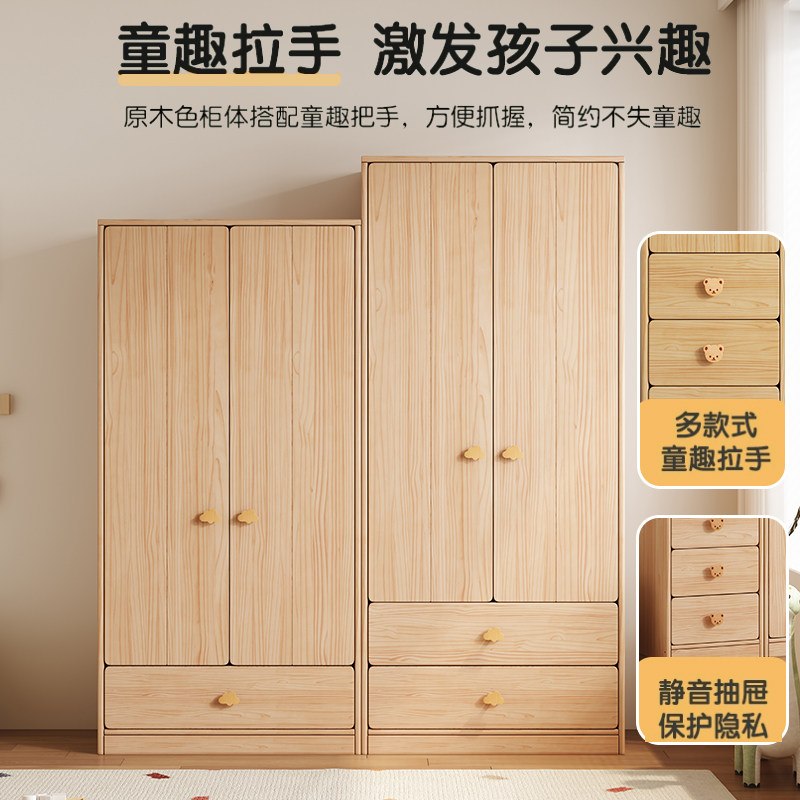 纯实木儿童衣柜家用卧室原木2025新款松木全实木小户型大衣橱定制