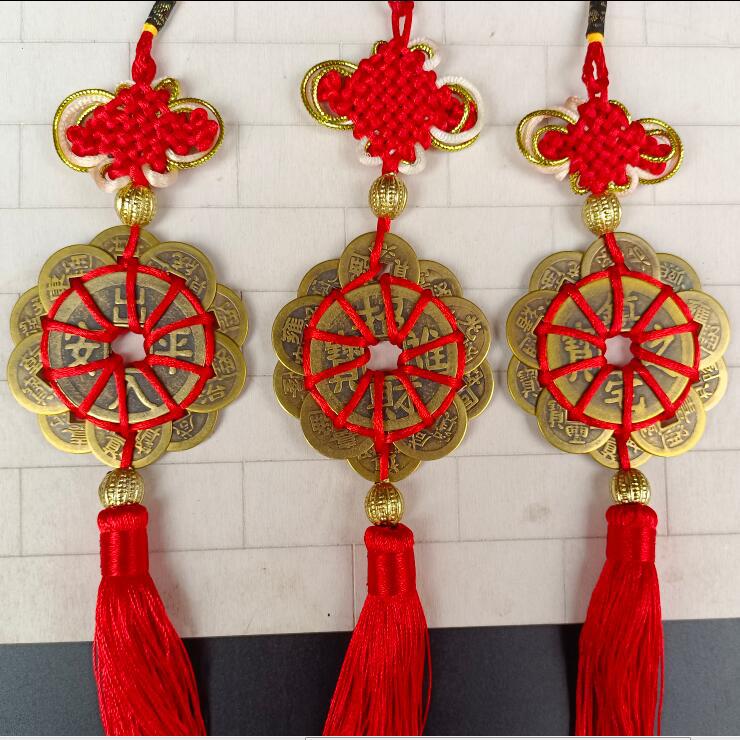 中国结梅花铜钱十帝钱汽车挂件挂饰五帝钱招财中国结保