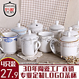 【悦炊】陶瓷水杯带盖*4个套装 拍下减+券后9.9元包邮 0点开始