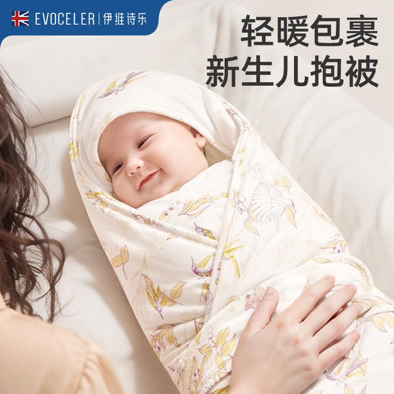 英国伊维诗乐婴儿包被竹棉保暖