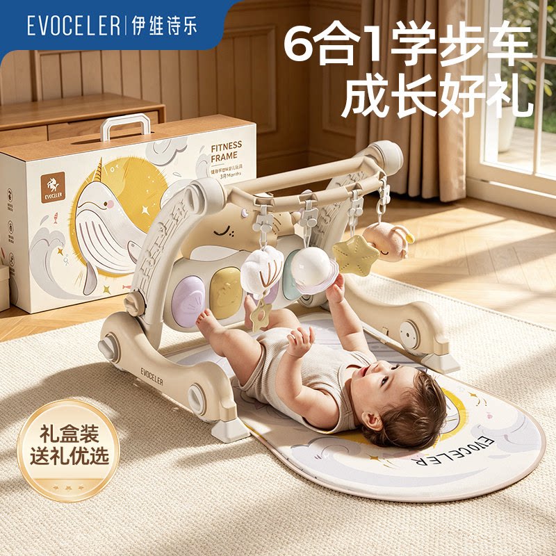 英国evoceler多功能步蓝牙健身架图片