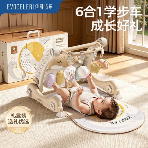 英国evoceler多功能步蓝牙健身架