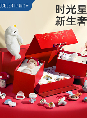 英国evoceler新生婴儿安抚玩具礼盒玩偶见面宝宝初生满月出生礼物