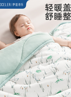 英国evoceler婴儿盖毯新生儿秋冬季毯子宝宝被子四季通用竹棉盖被