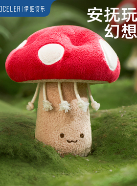 英国evoceler婴儿安抚玩偶手抓棒BB棒可入口新生儿宝宝毛绒玩具