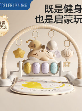 英国evoceler脚踏钢琴新生婴儿健身架礼盒宝宝多功能益智早教玩具