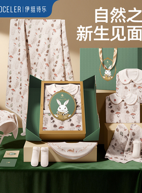 英国evoceler新生儿衣服见面礼盒婴儿用品宝宝礼物出生套装满月礼