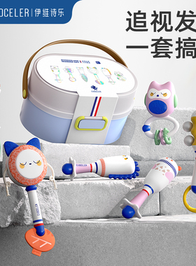 英国evoceler新生婴儿玩具见面礼盒满月宝宝安抚追视摇铃高端礼物
