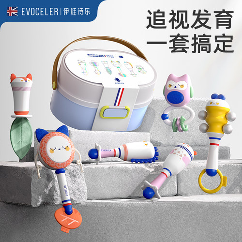 英国伊维诗乐婴儿玩具礼盒