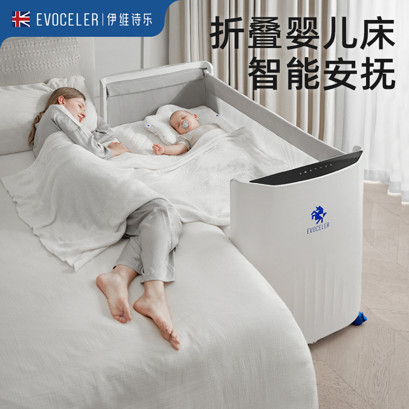 【全国可补发顺丰】多功能婴儿床