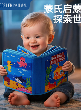 英国evoceler布书婴儿可啃咬撕撕书宝宝土豪书安静书蒙氏早教玩具