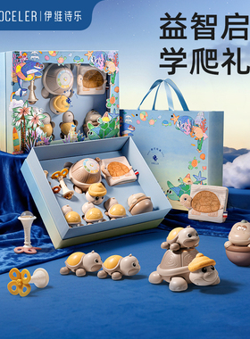 英国evoceler新生儿见面礼婴儿玩具学爬抬头练习爬行引导实用礼盒