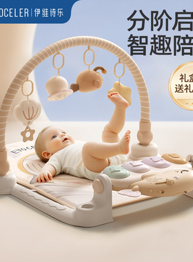 英国evoceler婴儿健身架脚踏钢琴礼盒新生儿礼物0到6个月宝宝玩具
