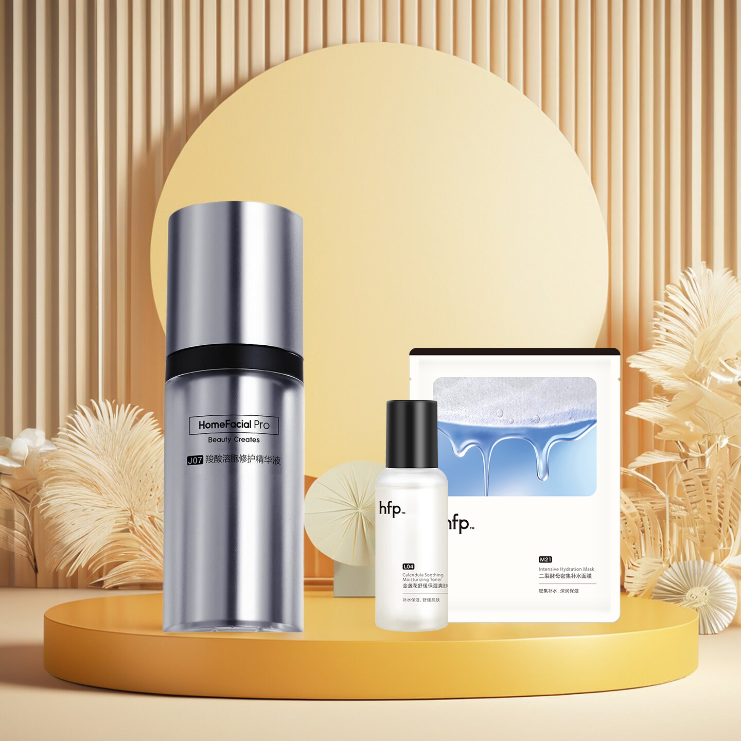 HFP抗皱胶原修护精华液胶原蛋白紧致淡化细纹舒缓保湿男女