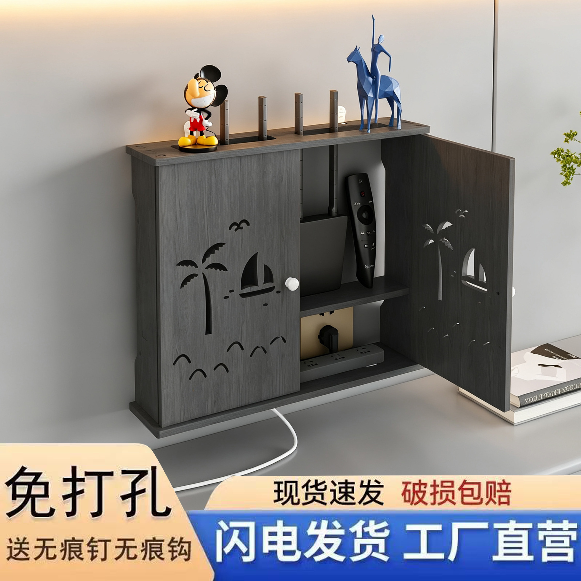 WiFi路由器收纳盒墙上电视机顶盒