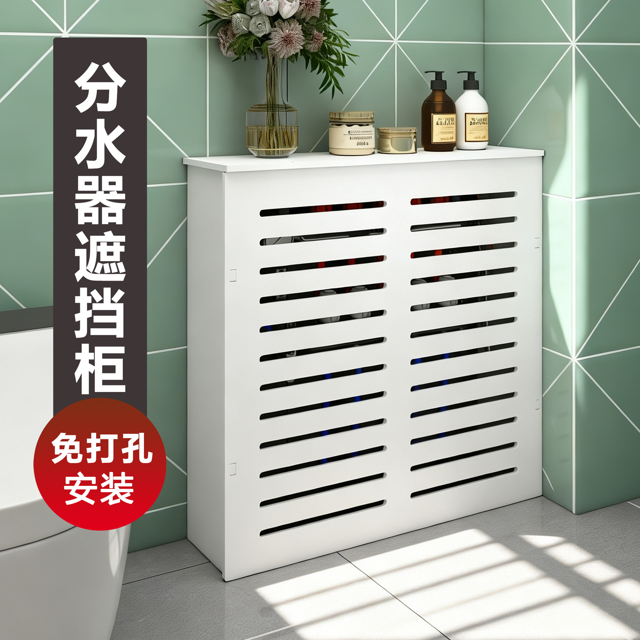 定制地暖分水器遮挡罩防水暖气分水器遮挡装饰柜暖气片阀门遮挡柜