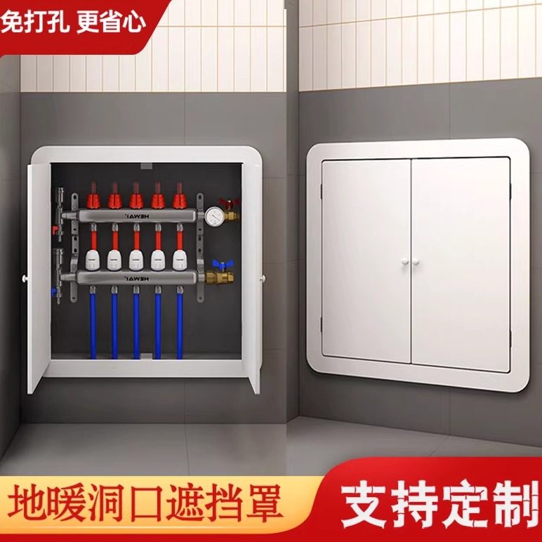 定制贴墙检修洞口遮挡盖板地暖分水器遮挡罩暖气弱电箱遮丑装饰门