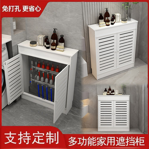 暖气片遮丑箱防水地暖分水器遮挡柜卫生间地热开关阀门柜子遮挡罩