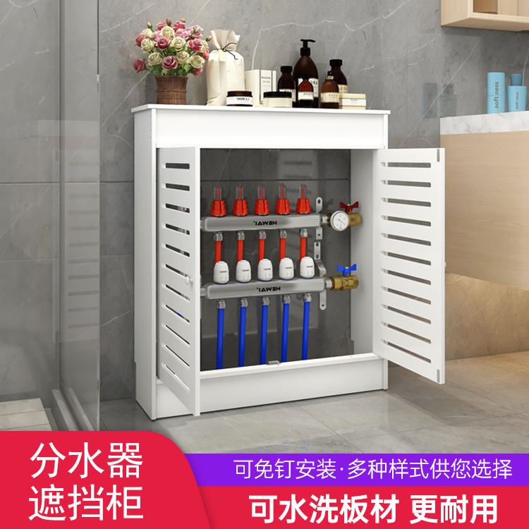 水表管道分器遮挡柜地暖丑