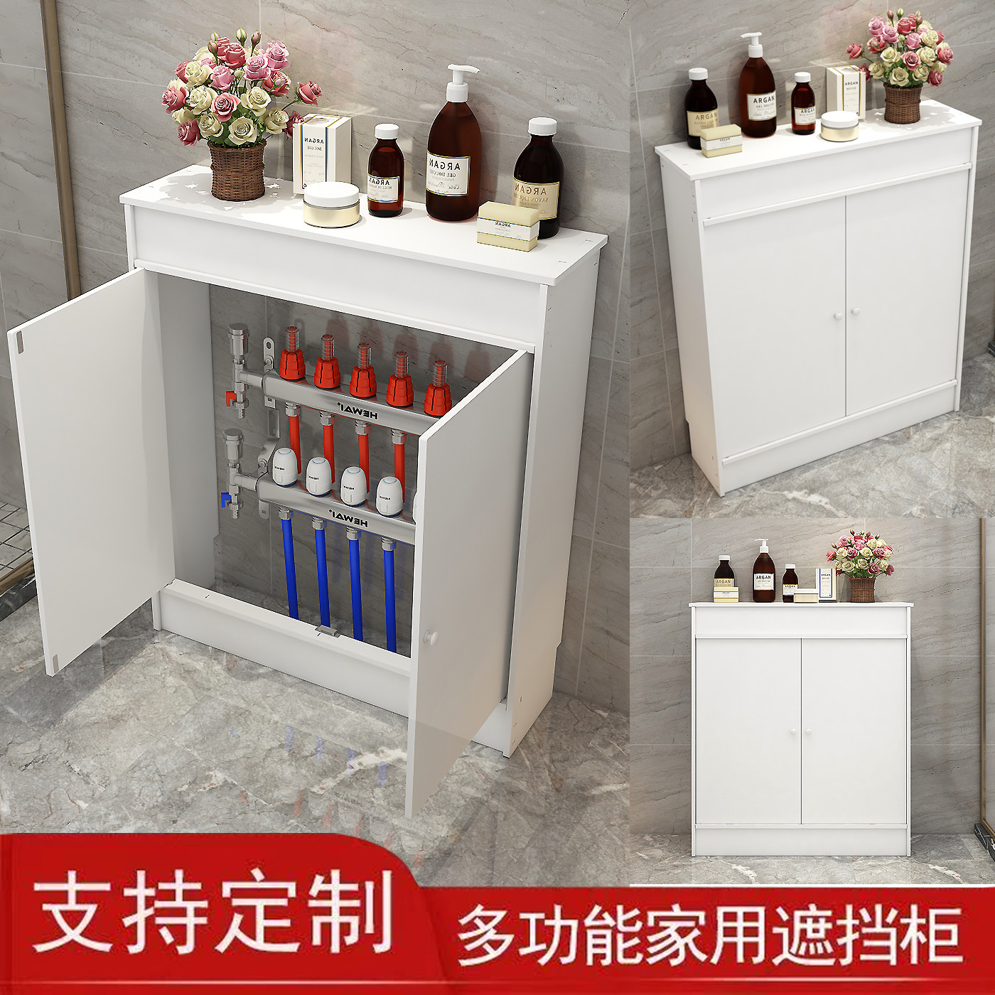 定制暖气片装饰柜子地暖分水器遮挡罩阀门盖板挡板管道遮丑罩神器