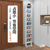 架家用门口室内简易小窄鞋 架子新款 2023爆款 鞋 多层鞋 柜省空间收纳