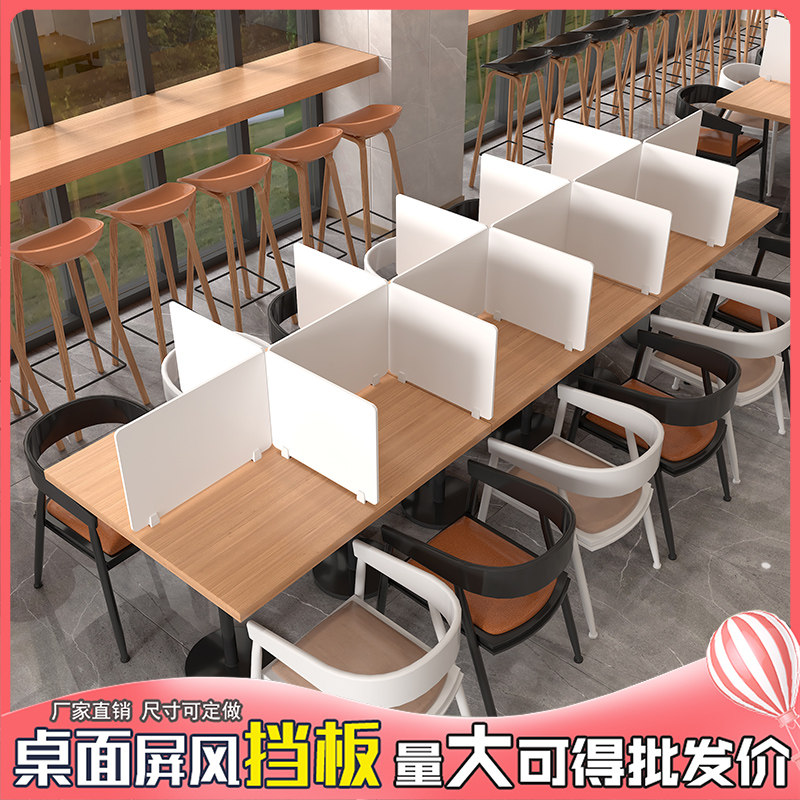 办公室电脑桌屏风面隔离板分