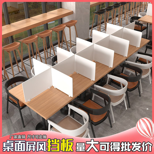 办公室电脑桌屏风面隔离板分