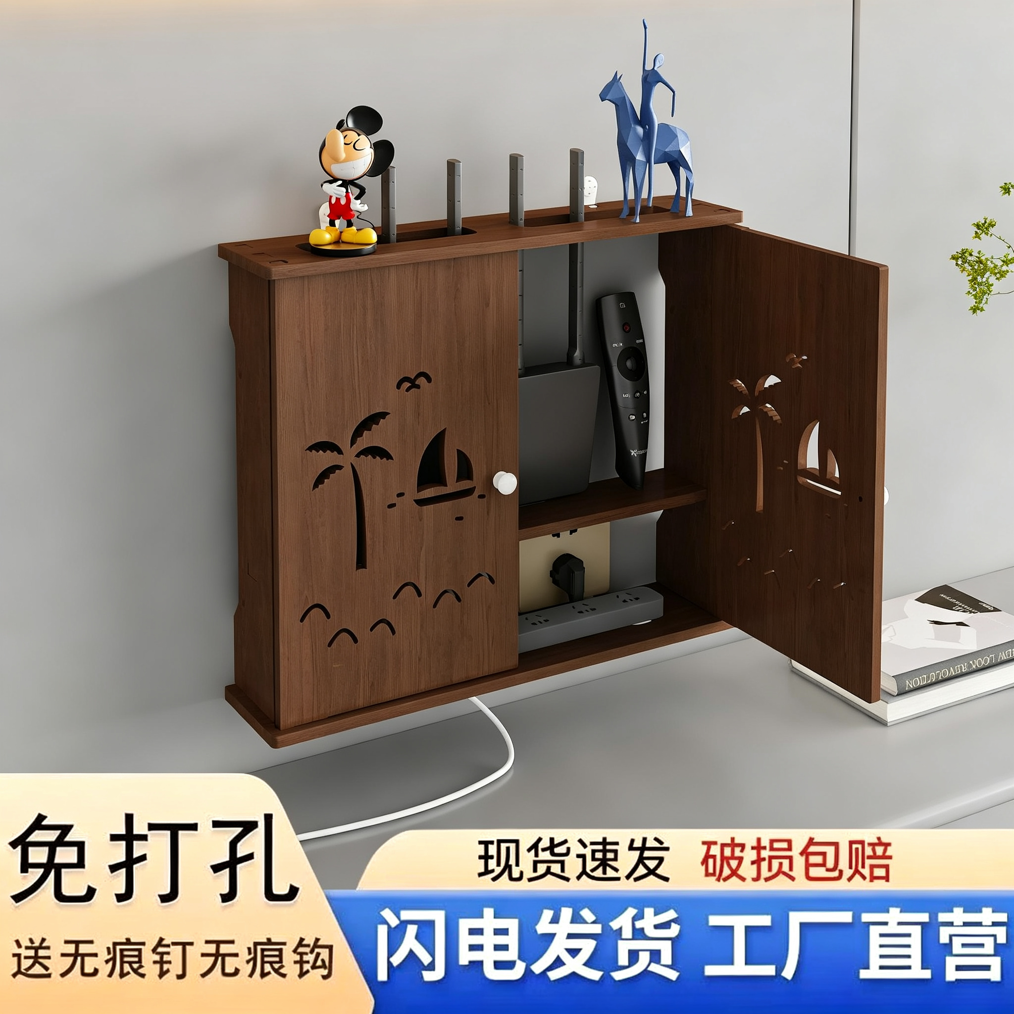 wifi收纳盒机顶盒路由器放置架
