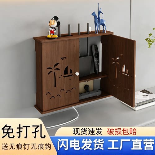 wifi收纳盒机顶盒路由器放置架