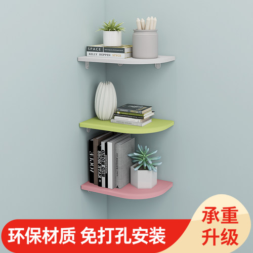 友象转角墙上置物架免打孔