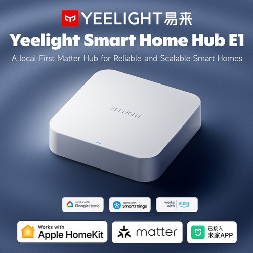 易来E1智能中枢网关Matter