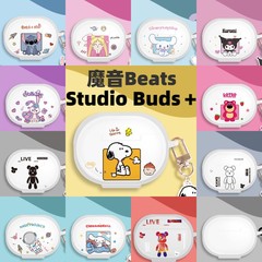 魔音Beats studio buds+无线蓝牙耳机套适用卡通硅胶软壳plus透明防摔软壳新款beatsstudiobuds第二代保护壳