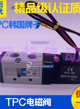韩国TPC电磁阀DS TVF3130 3230 3330 3430 61/5120 2120 53/5220