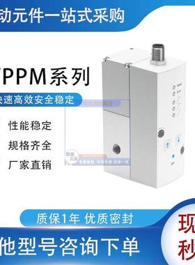 原装比例阀VPPM-6L-L-1-G18-0L6H-V1N-S1 542228现货秒发
