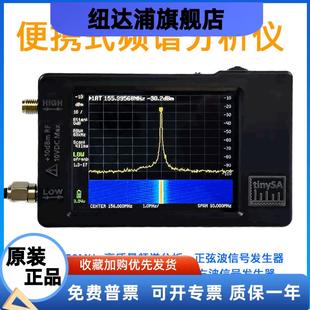 960MHz EMC 无线话筒 Lora TinySA手持频谱分析仪 对讲机 10K