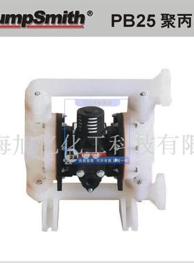 台湾 PumpSmith PB25 1