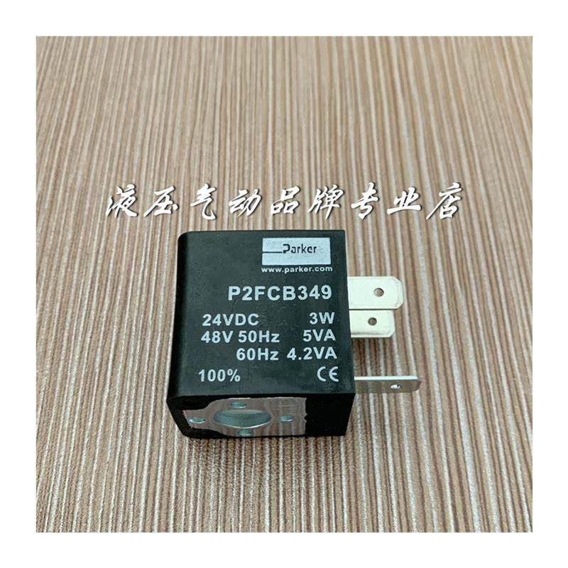 派克PARKER电磁阀24VDC线