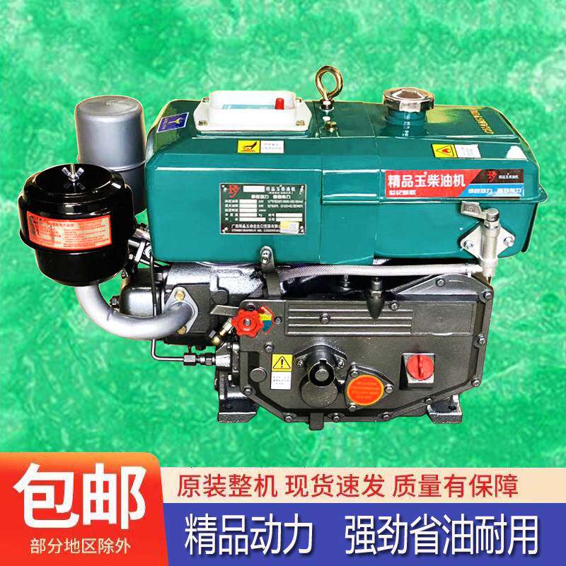 小型单缸水冷精品玉柴柴油机R165R170R175R180R185R195八九马力4P